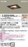 Panasonic ������饤�� LGD3104LLE1�þ��ʾҲ�þ��������̿����䡦����ƥꥢ���������Ρڥ饤�ȥ��������