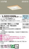 Panasonic ������饤�� LGD3105NLE1�þ��ʾҲ�þ��������̿����䡦����ƥꥢ���������Ρڥ饤�ȥ��������