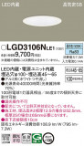 Panasonic ������饤�� LGD3106NLE1�þ��ʾҲ�þ��������̿����䡦����ƥꥢ���������Ρڥ饤�ȥ��������