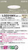 Panasonic ������饤�� LGD3106VLB1�þ��ʾҲ�þ��������̿����䡦����ƥꥢ���������Ρڥ饤�ȥ��������