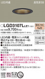 Panasonic ������饤�� LGD3107LLE1�þ��ʾҲ�þ��������̿����䡦����ƥꥢ���������Ρڥ饤�ȥ��������