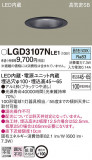 Panasonic ������饤�� LGD3107NLE1�þ��ʾҲ�þ��������̿����䡦����ƥꥢ���������Ρڥ饤�ȥ��������