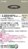 Panasonic ������饤�� LGD3107VLE1�þ��ʾҲ�þ��������̿����䡦����ƥꥢ���������Ρڥ饤�ȥ��������
