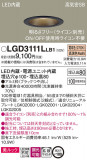 Panasonic ������饤�� LGD3111LLB1�þ��ʾҲ�þ��������̿����䡦����ƥꥢ���������Ρڥ饤�ȥ��������