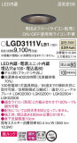 Panasonic ������饤�� LGD3111VLB1�þ��ʾҲ�þ��������̿����䡦����ƥꥢ���������Ρڥ饤�ȥ��������
