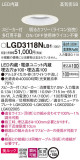 Panasonic ������饤�� LGD3118NLB1�þ��ʾҲ�þ��������̿����䡦����ƥꥢ���������Ρڥ饤�ȥ��������