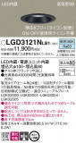 Panasonic ������饤�� LGD3121NLB1�þ��ʾҲ�þ��������̿����䡦����ƥꥢ���������Ρڥ饤�ȥ��������