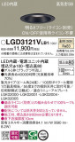 Panasonic ������饤�� LGD3121VLB1�þ��ʾҲ�þ��������̿����䡦����ƥꥢ���������Ρڥ饤�ȥ��������
