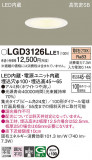 Panasonic ������饤�� LGD3126LLE1�þ��ʾҲ�þ��������̿����䡦����ƥꥢ���������Ρڥ饤�ȥ��������
