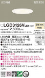Panasonic ������饤�� LGD3126VLE1�þ��ʾҲ�þ��������̿����䡦����ƥꥢ���������Ρڥ饤�ȥ��������