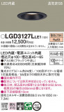 Panasonic ������饤�� LGD3127LLE1�þ��ʾҲ�þ��������̿����䡦����ƥꥢ���������Ρڥ饤�ȥ��������