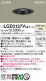 Panasonic ������饤�� LGD3127VLE1�þ��ʾҲ�þ��������̿����䡦����ƥꥢ���������Ρڥ饤�ȥ��������