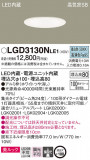 Panasonic ������饤�� LGD3130NLE1�þ��ʾҲ�þ��������̿����䡦����ƥꥢ���������Ρڥ饤�ȥ��������