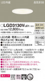 Panasonic ������饤�� LGD3130VLE1�þ��ʾҲ�þ��������̿����䡦����ƥꥢ���������Ρڥ饤�ȥ��������