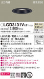 Panasonic ������饤�� LGD3131VLE1�þ��ʾҲ�þ��������̿����䡦����ƥꥢ���������Ρڥ饤�ȥ��������