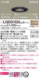 Panasonic ������饤�� LGD3152LLB1�þ��ʾҲ�þ��������̿����䡦����ƥꥢ���������Ρڥ饤�ȥ��������