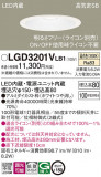 Panasonic ������饤�� LGD3201VLB1�þ��ʾҲ�þ��������̿����䡦����ƥꥢ���������Ρڥ饤�ȥ��������