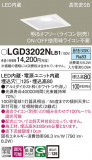 Panasonic ������饤�� LGD3202NLB1�þ��ʾҲ�þ��������̿����䡦����ƥꥢ���������Ρڥ饤�ȥ��������
