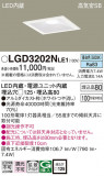 Panasonic ������饤�� LGD3202NLE1�þ��ʾҲ�þ��������̿����䡦����ƥꥢ���������Ρڥ饤�ȥ��������