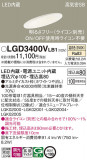 Panasonic ������饤�� LGD3400VLB1�þ��ʾҲ�þ��������̿����䡦����ƥꥢ���������Ρڥ饤�ȥ��������