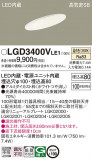 Panasonic ������饤�� LGD3400VLE1�þ��ʾҲ�þ��������̿����䡦����ƥꥢ���������Ρڥ饤�ȥ��������