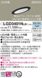 Panasonic ������饤�� LGD3401NLB1�þ��ʾҲ�þ��������̿����䡦����ƥꥢ���������Ρڥ饤�ȥ��������