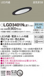 Panasonic ������饤�� LGD3401NLE1�þ��ʾҲ�þ��������̿����䡦����ƥꥢ���������Ρڥ饤�ȥ��������