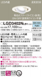 Panasonic ������饤�� LGD3402NLB1�þ��ʾҲ�þ��������̿����䡦����ƥꥢ���������Ρڥ饤�ȥ��������