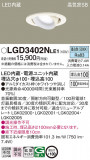 Panasonic ������饤�� LGD3402NLE1�þ��ʾҲ�þ��������̿����䡦����ƥꥢ���������Ρڥ饤�ȥ��������