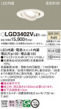 Panasonic ������饤�� LGD3402VLE1�þ��ʾҲ�þ��������̿����䡦����ƥꥢ���������Ρڥ饤�ȥ��������
