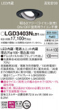 Panasonic ������饤�� LGD3403NLB1�þ��ʾҲ�þ��������̿����䡦����ƥꥢ���������Ρڥ饤�ȥ��������