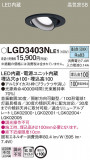 Panasonic ������饤�� LGD3403NLE1�þ��ʾҲ�þ��������̿����䡦����ƥꥢ���������Ρڥ饤�ȥ��������