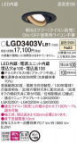 Panasonic ������饤�� LGD3403VLB1�þ��ʾҲ�þ��������̿����䡦����ƥꥢ���������Ρڥ饤�ȥ��������