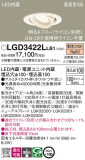 Panasonic ������饤�� LGD3422LLB1�þ��ʾҲ�þ��������̿����䡦����ƥꥢ���������Ρڥ饤�ȥ��������