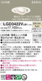 Panasonic ������饤�� LGD3422VLB1�þ��ʾҲ�þ��������̿����䡦����ƥꥢ���������Ρڥ饤�ȥ��������