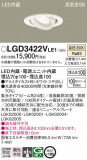 Panasonic ������饤�� LGD3422VLE1�þ��ʾҲ�þ��������̿����䡦����ƥꥢ���������Ρڥ饤�ȥ��������
