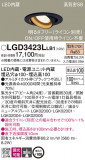 Panasonic ������饤�� LGD3423LLB1�þ��ʾҲ�þ��������̿����䡦����ƥꥢ���������Ρڥ饤�ȥ��������