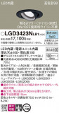 Panasonic ������饤�� LGD3423NLB1�þ��ʾҲ�þ��������̿����䡦����ƥꥢ���������Ρڥ饤�ȥ��������
