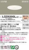 Panasonic ������饤�� LGD5200LLE1�þ��ʾҲ�þ��������̿����䡦����ƥꥢ���������Ρڥ饤�ȥ��������