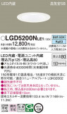 Panasonic ������饤�� LGD5200NLE1�þ��ʾҲ�þ��������̿����䡦����ƥꥢ���������Ρڥ饤�ȥ��������