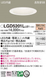 Panasonic ������饤�� LGD5201LLE1�þ��ʾҲ�þ��������̿����䡦����ƥꥢ���������Ρڥ饤�ȥ��������