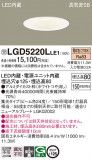 Panasonic ������饤�� LGD5220LLE1�þ��ʾҲ�þ��������̿����䡦����ƥꥢ���������Ρڥ饤�ȥ��������