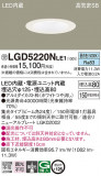 Panasonic ������饤�� LGD5220NLE1�þ��ʾҲ�þ��������̿����䡦����ƥꥢ���������Ρڥ饤�ȥ��������