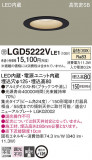 Panasonic ������饤�� LGD5222VLE1�þ��ʾҲ�þ��������̿����䡦����ƥꥢ���������Ρڥ饤�ȥ��������