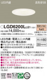 Panasonic ������饤�� LGD6200LLE1�þ��ʾҲ�þ��������̿����䡦����ƥꥢ���������Ρڥ饤�ȥ��������