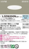 Panasonic ������饤�� LGD6200NLE1�þ��ʾҲ�þ��������̿����䡦����ƥꥢ���������Ρڥ饤�ȥ��������