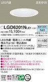 Panasonic ������饤�� LGD6201NLE1�þ��ʾҲ�þ��������̿����䡦����ƥꥢ���������Ρڥ饤�ȥ��������