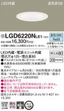 Panasonic ������饤�� LGD6220NLE1�þ��ʾҲ�þ��������̿����䡦����ƥꥢ���������Ρڥ饤�ȥ��������