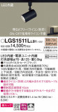 Panasonic ���ݥåȥ饤�� LGS1511LLB1�þ��ʾҲ�þ��������̿����䡦����ƥꥢ���������Ρڥ饤�ȥ��������