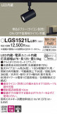 Panasonic ���ݥåȥ饤�� LGS1521LLB1�þ��ʾҲ�þ��������̿����䡦����ƥꥢ���������Ρڥ饤�ȥ��������